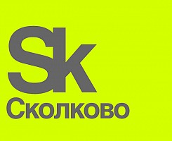 ЦИР Интеллектуальные Энергосистемы стал участником Сколково