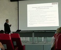 Семинары и обучение